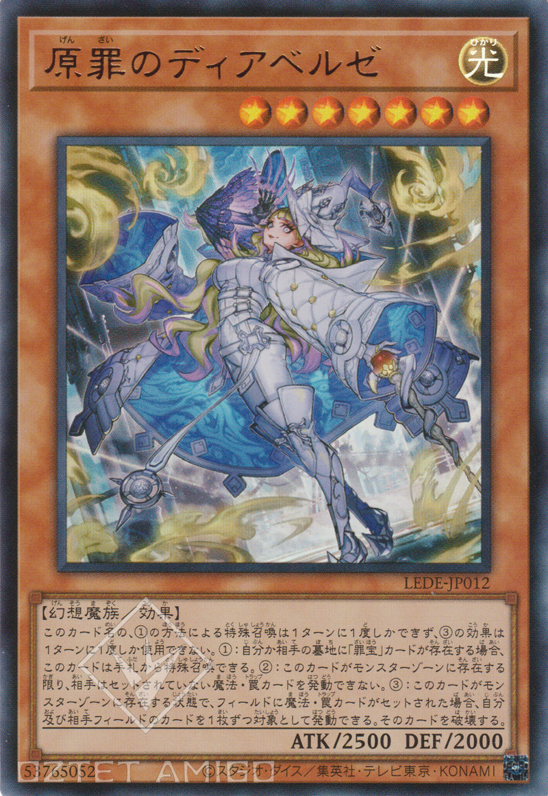 [遊戲王] 原罪迪亞爾貝魯澤 / 原罪のディアベルゼ / Diabellze of the Original Sin-Trading Card Game-TCG-Oztet Amigo