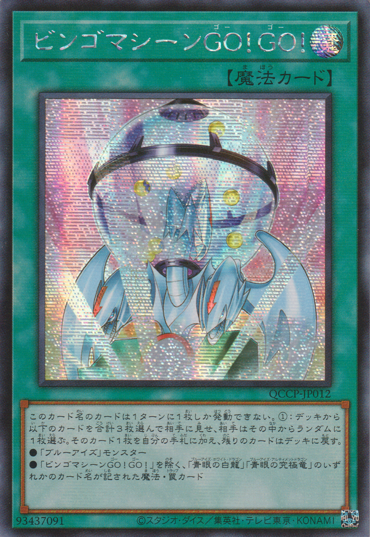 012_SER_1200x.png?v=1711358099