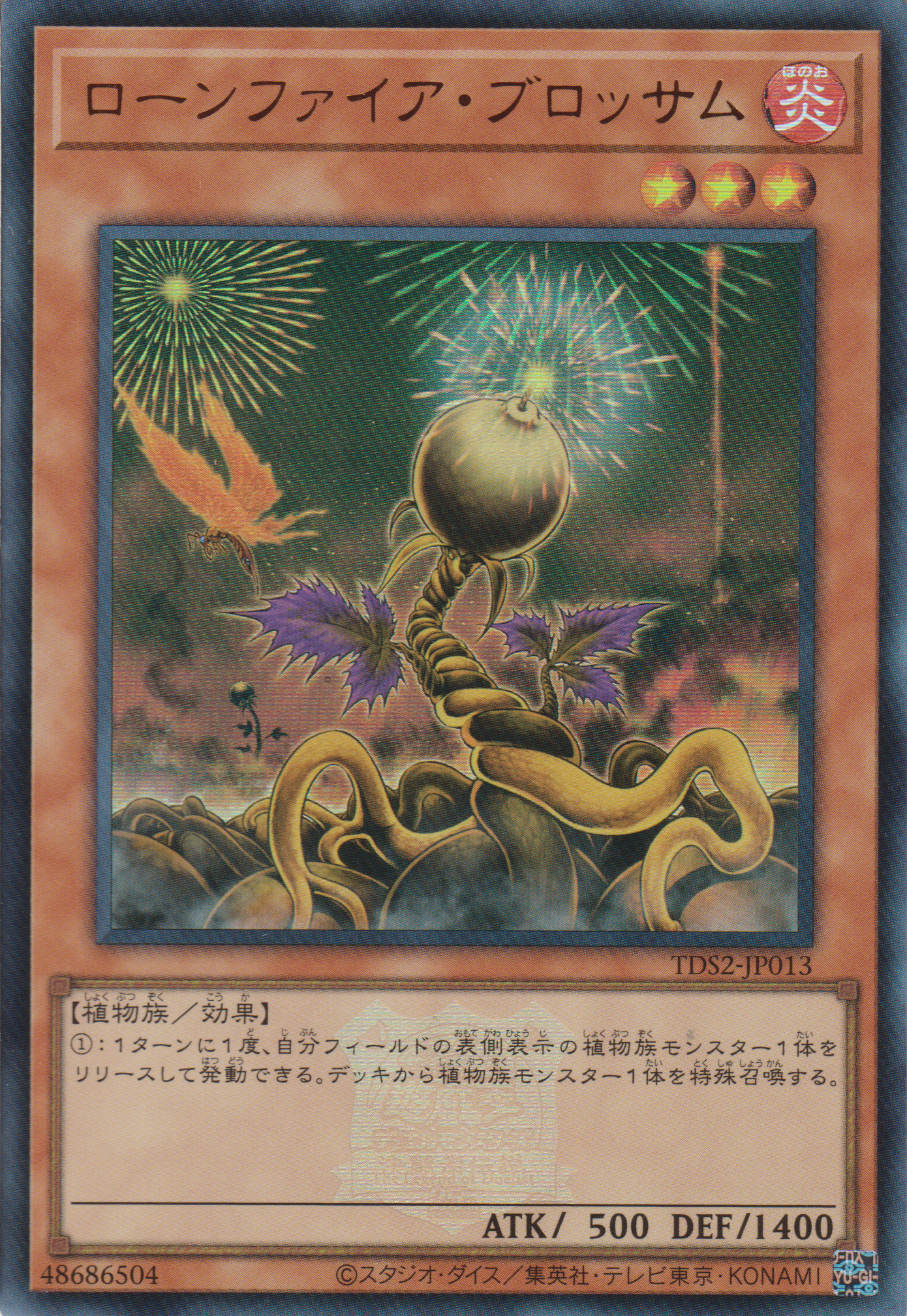 [遊戲王] 孤燃花 / ローンファイア·ブロッサム / Lonefire Blossom-Trading Card Game-TCG-Oztet Amigo
