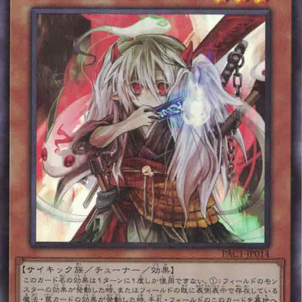 【PSA10】幽鬼うさぎ(右向/うずまき){QCAC-JP048} PSA10】幽鬼うさぎ(右向/うずまき){QCAC-JP048} - メルカリ