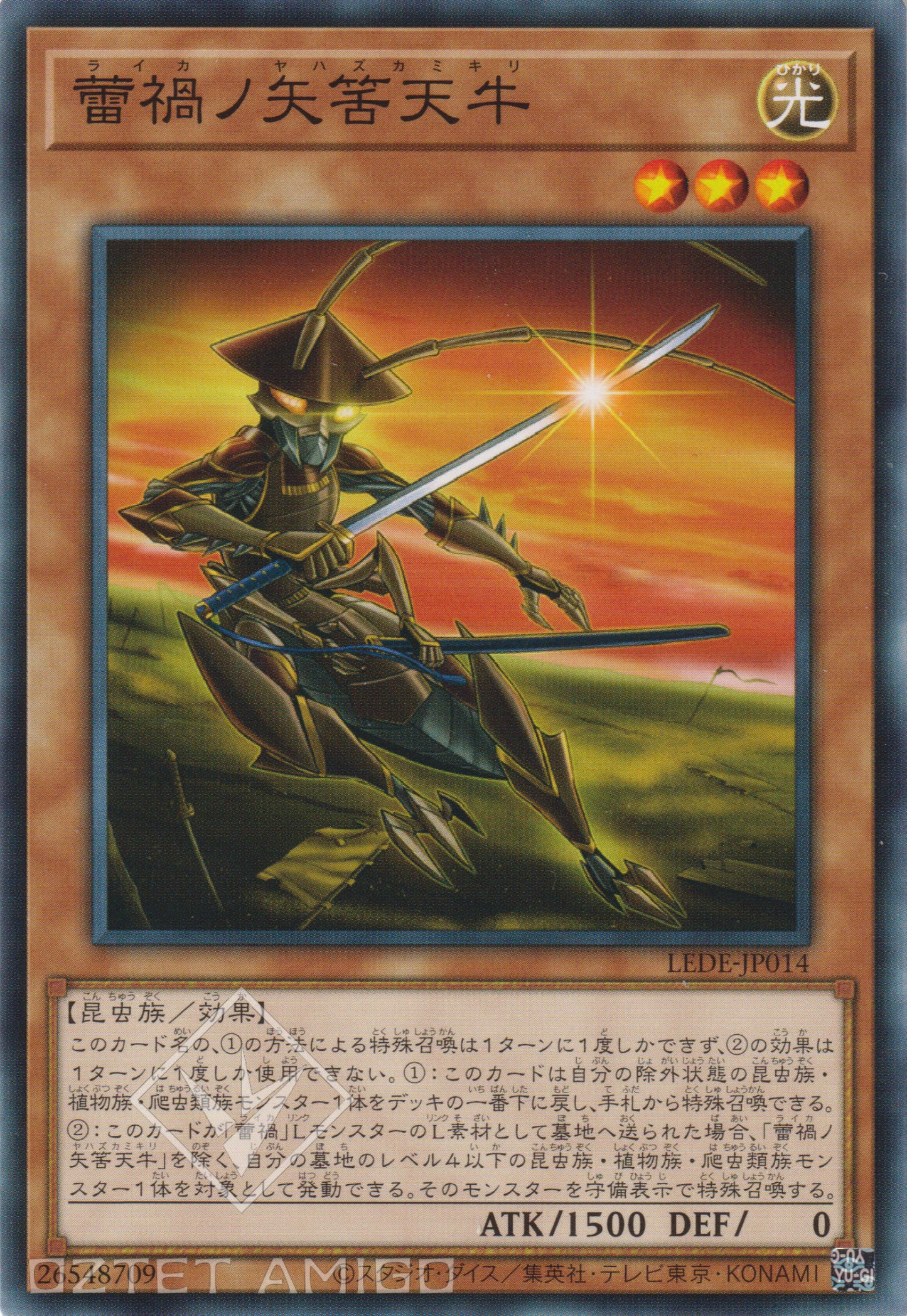 [遊戲王] 蕾禍的矢筈天牛 / 蕾禍ノ矢筈天牛 / Raika no Yahazu Kamikiri-Trading Card Game-TCG-Oztet Amigo