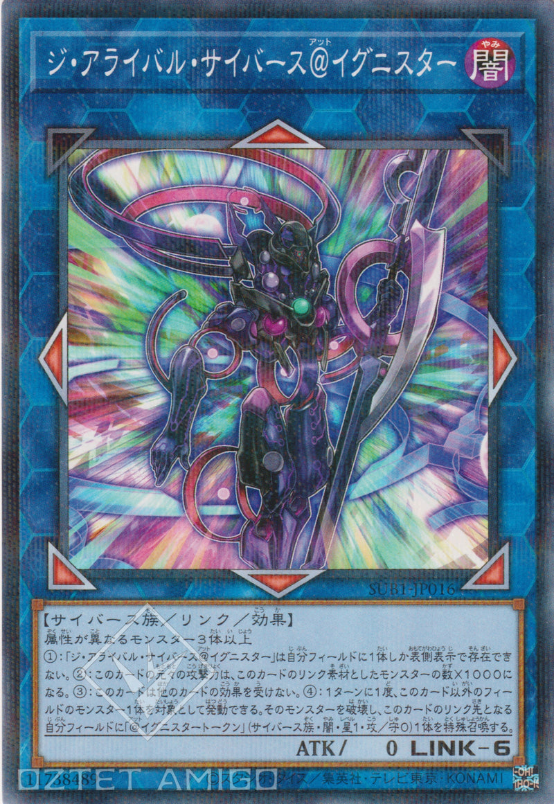 [遊戲王亞英版] 電子界降神@伊格尼斯星 / ジ·アライバル·サイバース@イグニスター / The Arrival Cyberse @Ignister