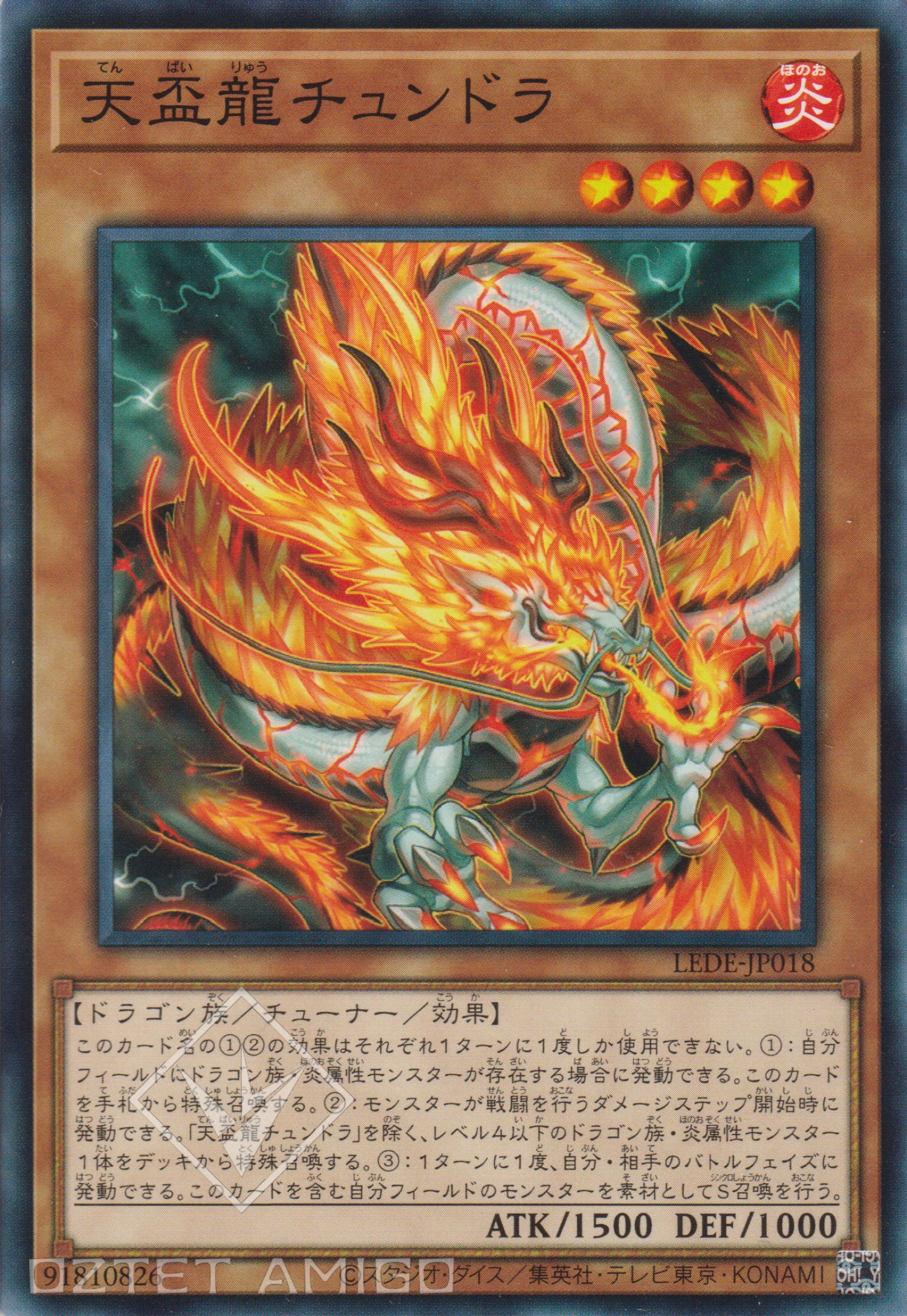 [遊戲王] 天盃龍 紅中龍 / 天盃龍チュンドラ / Tenpai Dragon Zhongdora-Trading Card Game-TCG-Oztet Amigo