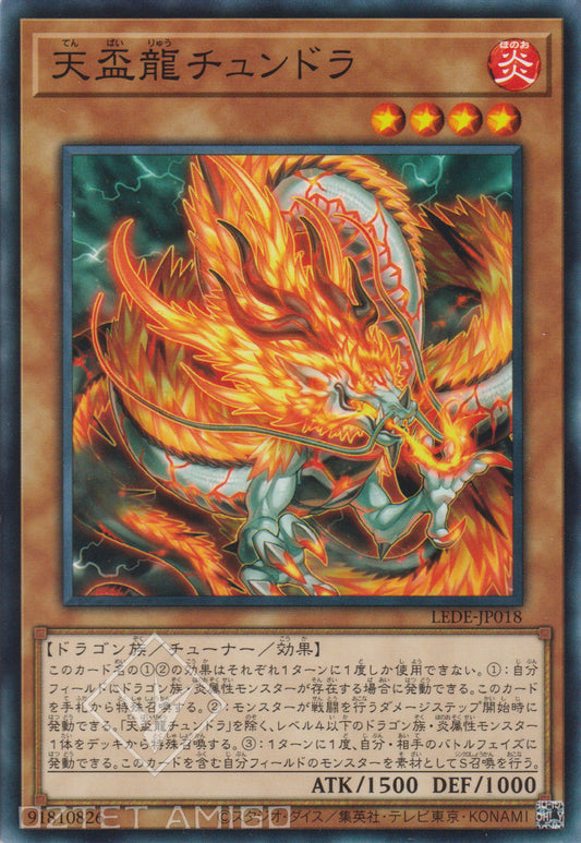 [遊戲王] 天盃龍 紅中龍 / 天盃龍チュンドラ / Tenpai Dragon Zhongdora-Trading Card Game-TCG-Oztet Amigo