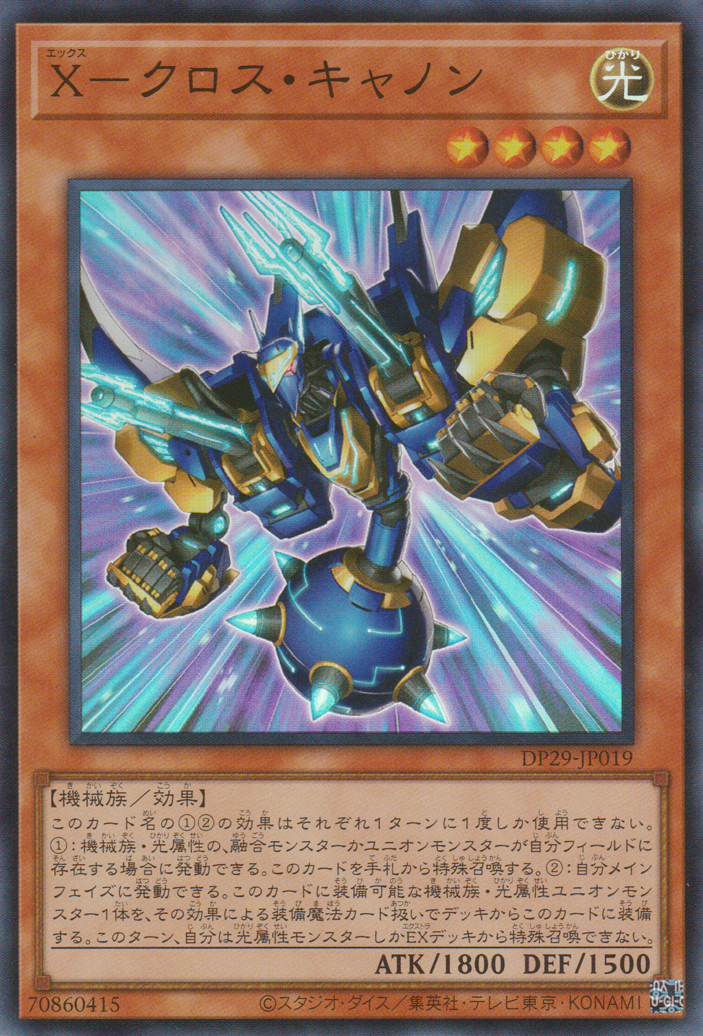 019SR_1024x.png?v=1716562255