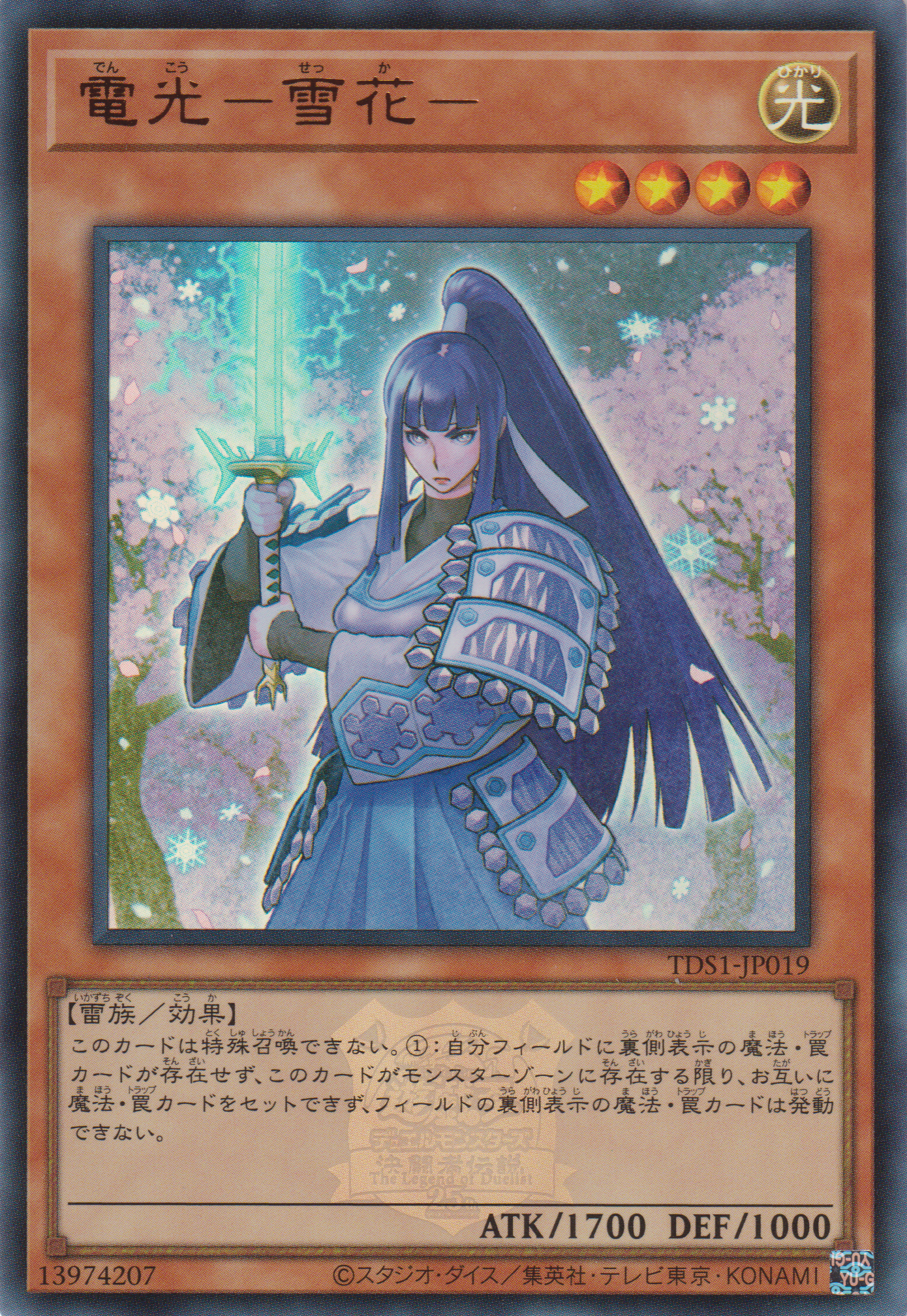 [遊戲王] 電光-雪花 / 電光－雪花－ / Denko Sekka-Trading Card Game-TCG-Oztet Amigo