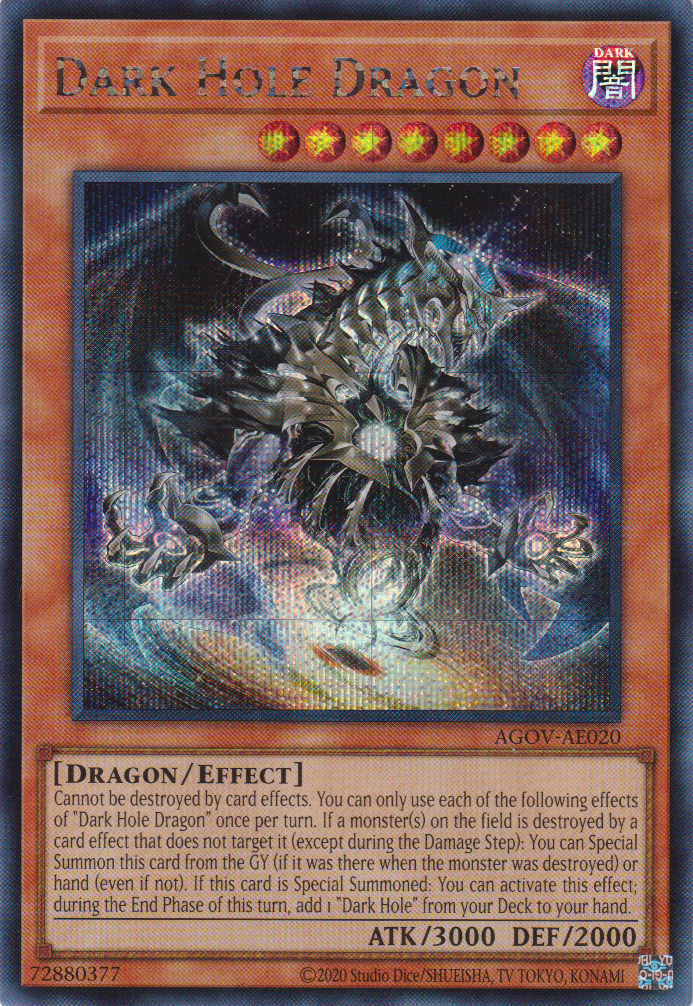 [遊戲王亞英版] 黑洞龍 / ブラック・ホール・ドラゴン / Dark Hole Dragon-Trading Card Game-TCG-Oztet Amigo