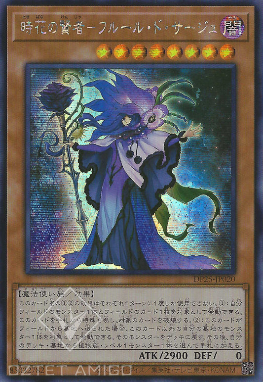 [遊戲王] 時花的賢者 鮮花賢者 / 時花の賢者-フルール·ド·サージュ / Sauge de Fleur-Trading Card Game-TCG-Oztet Amigo