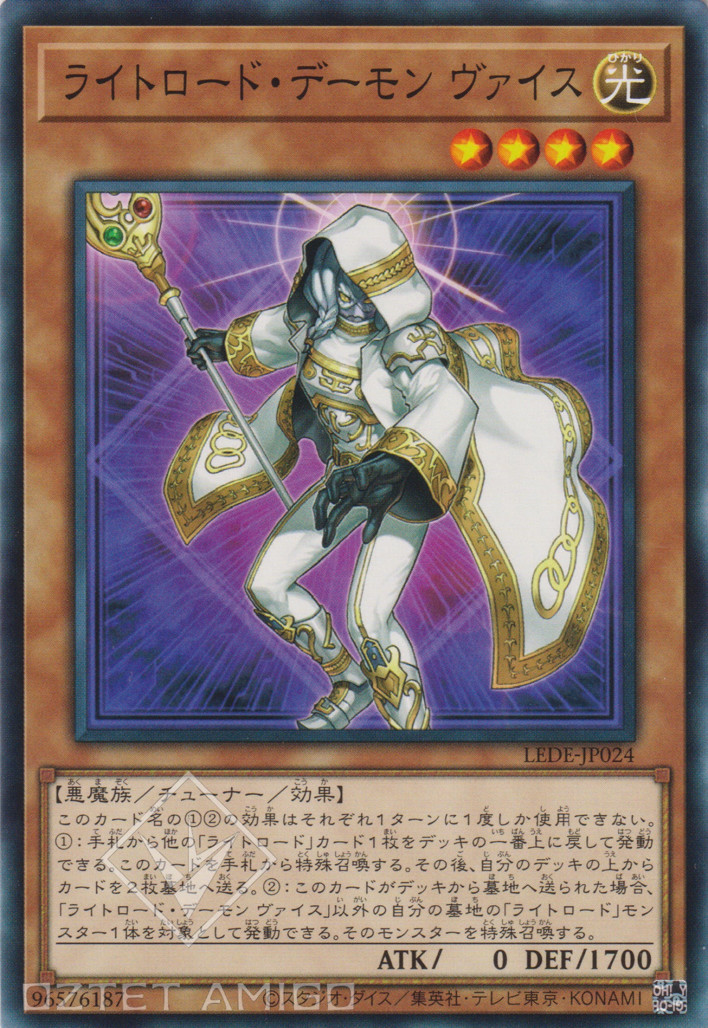 [遊戲王] 光道惡魔 外斯 / ライトロード・デーモン ヴァイス / Weiss, Lightsworn Archfiend-Trading Card Game-TCG-Oztet Amigo