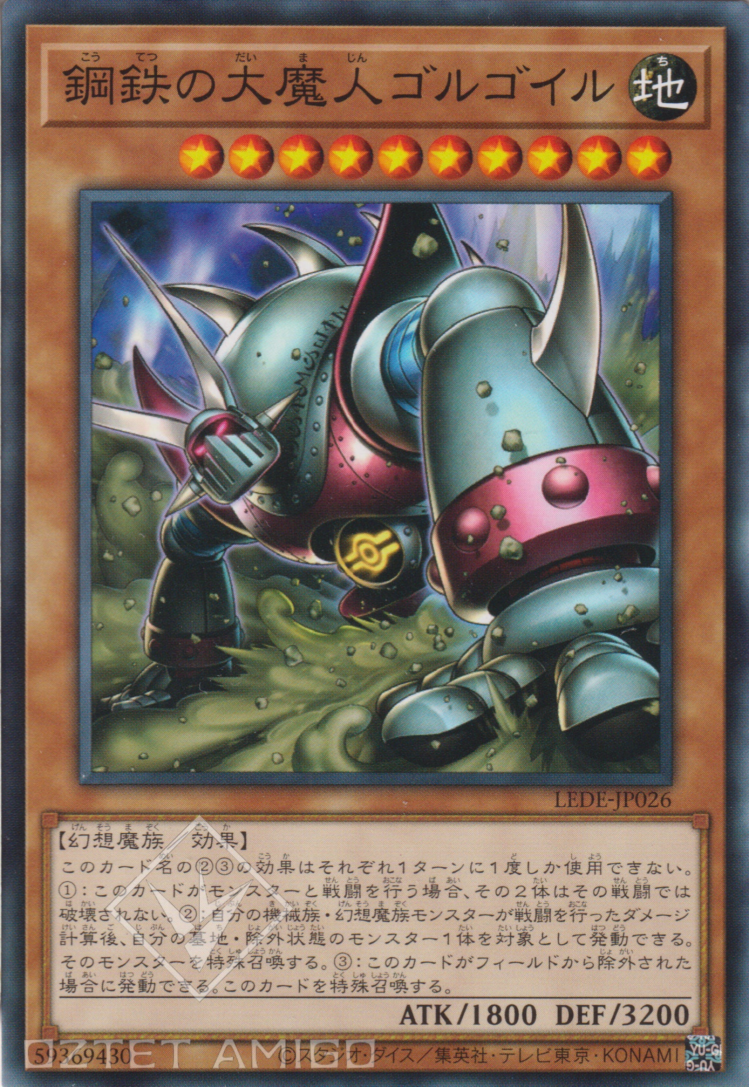 [遊戲王] 鋼鐵大魔人 鋼鐵魔人 / 鋼鉄の大魔人ゴルゴイル / Golgoil the Iron Giant Djinn-Trading Card Game-TCG-Oztet Amigo