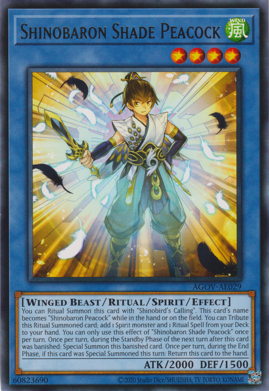 [遊戲王亞英版] 靈魂鳥影 彥孔雀 / 霊魂鳥影－彦孔雀 / Shinobaron Shade Peacock-Trading Card Game-TCG-Oztet Amigo