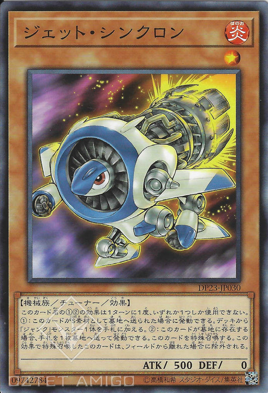 [遊戲王] 噴射同步者 / ジェット·シンクロン / Jet Synchron-Trading Card Game-TCG-Oztet Amigo
