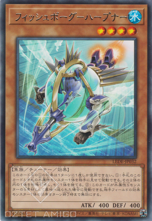 [遊戲王] 生化魚叉手 / フィッシュボーグ－ハープナー / Fishborg Harpooner-Trading Card Game-TCG-Oztet Amigo