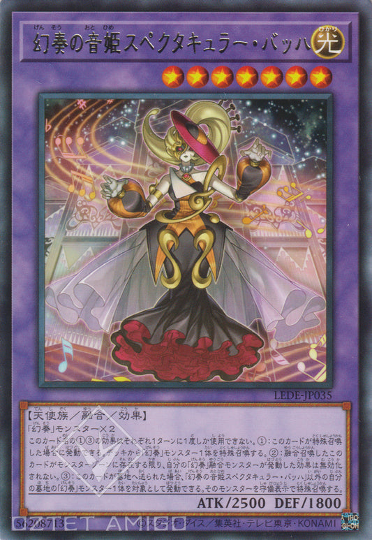 [遊戲王] 幻奏的音姬 壯麗巴哈 / 幻奏の音姫スペクタキュラー・バッハ / Bacha the Melodious Maestra-Trading Card Game-TCG-Oztet Amigo