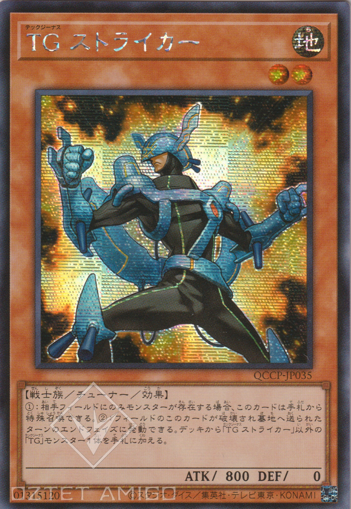 [遊戲王] TG 突擊兵 / TG ストライカー / T.G. Striker-Trading Card Game-TCG-Oztet Amigo