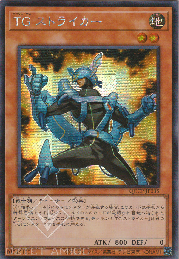 [遊戲王] Tg 突擊兵 / ストライカー T.g. Striker Qccp - Jp035 [Ser] [Phni] Phantom Nightmare