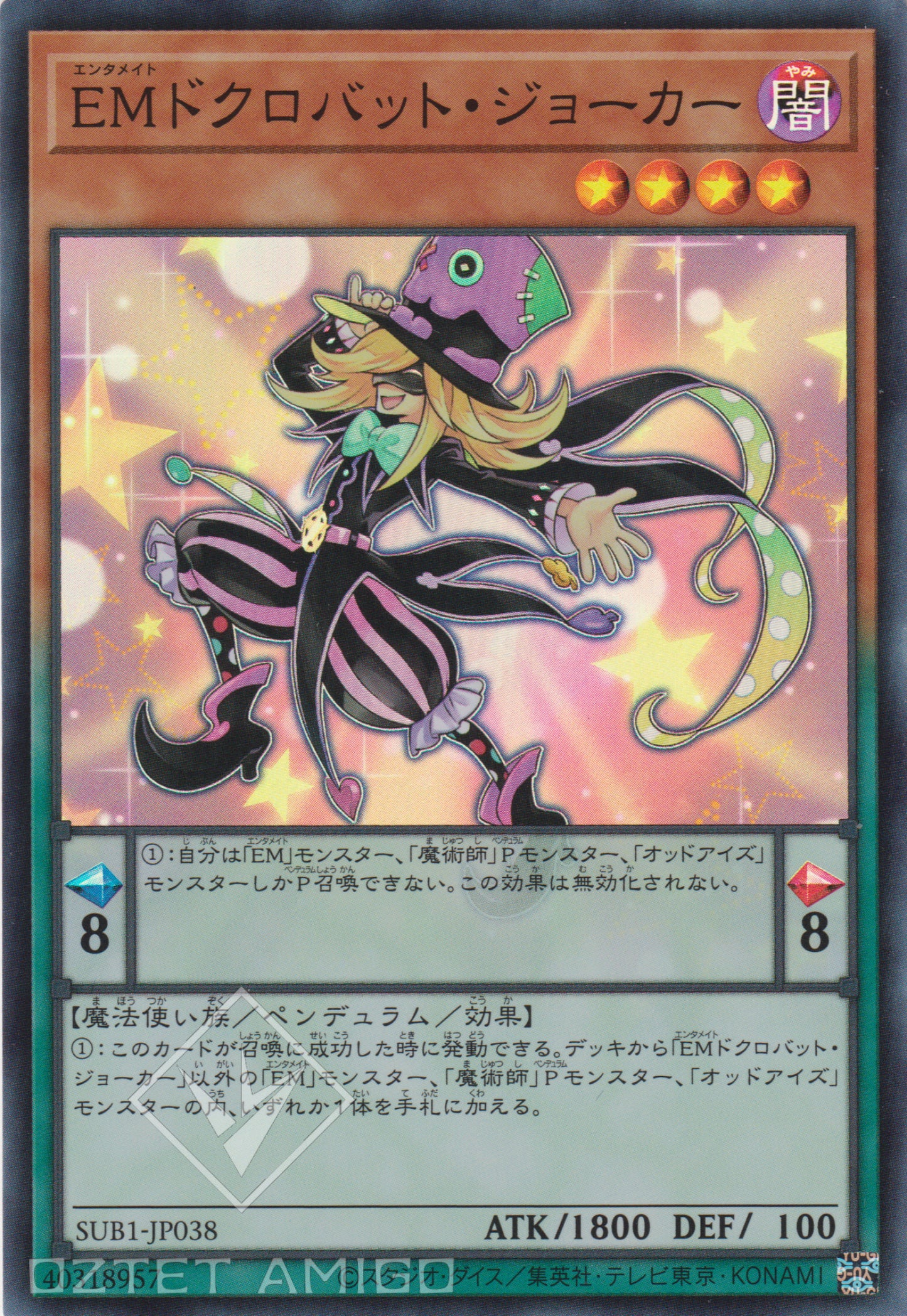 [遊戲王] EM骷髏蝙蝠小丑 / EMドクロバット·ジョーカー / Performapal Skullcrobat Joker-Trading Card Game-TCG-Oztet Amigo