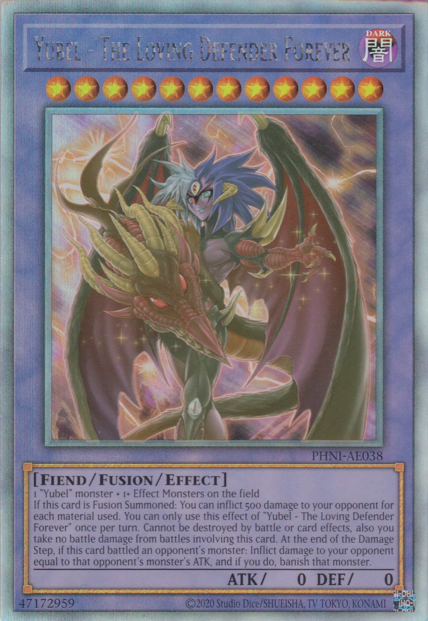 [遊戲王亞英版] 尤貝爾 永遠之愛守護者 / ユベル-Das Ewig Liebe Wächter / Yubel - The Loving Defender Forever-Trading Card Game-TCG-Oztet Amigo