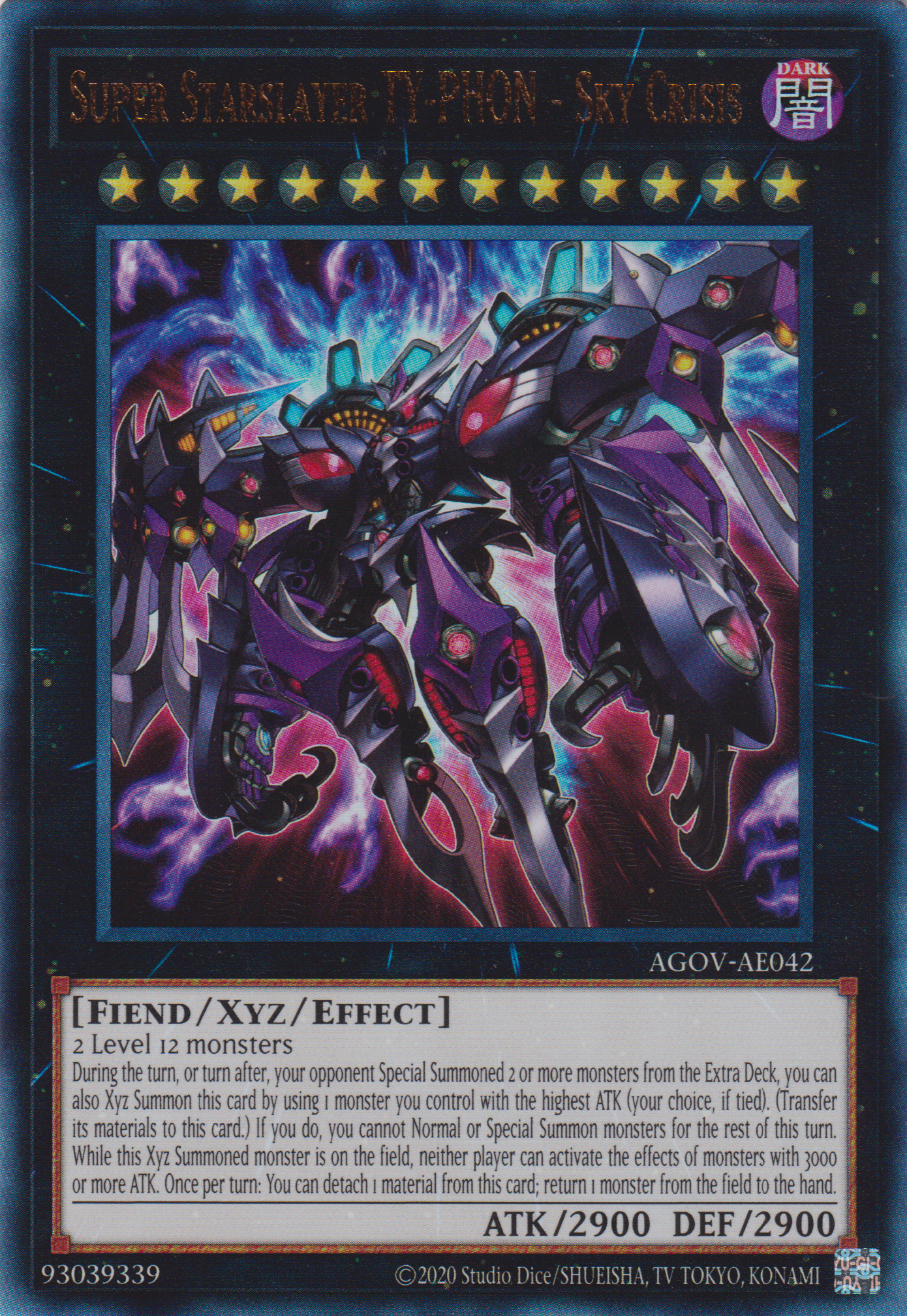 [遊戲王亞英版] 厄災之星 提豐 / 厄災の星ティ・フォン / Super Starslayer TY-PHON - Sky Crisis-Trading Card Game-TCG-Oztet Amigo