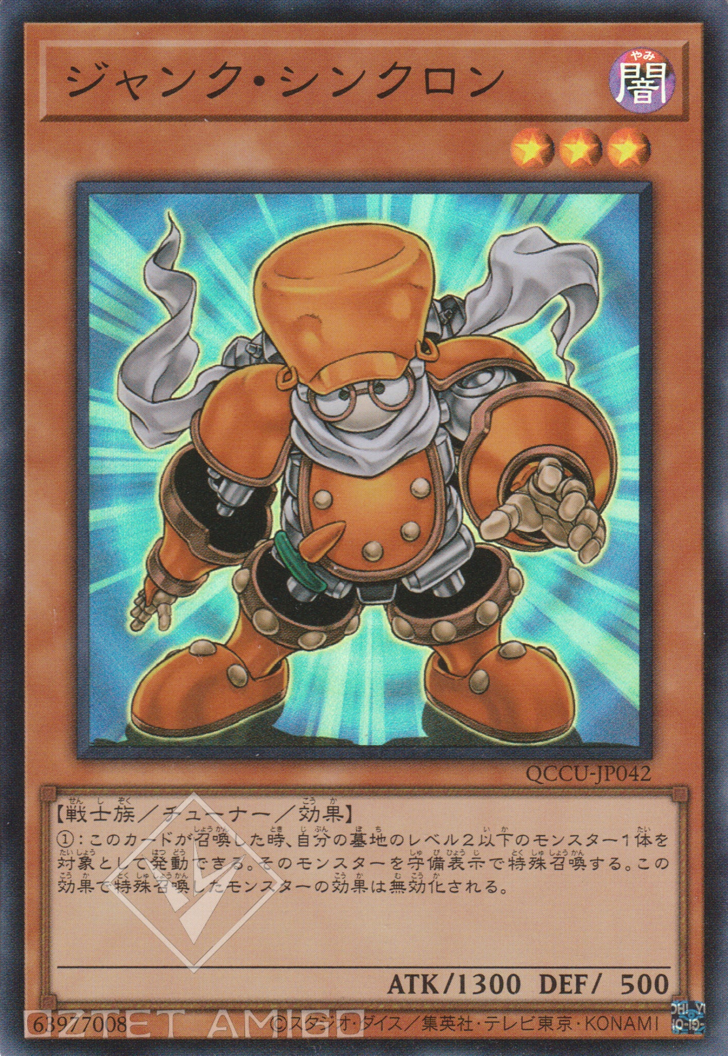 [遊戲王] 廢品同步者 / ジャンク·シンクロン / Junk Synchron-Trading Card Game-TCG-Oztet Amigo