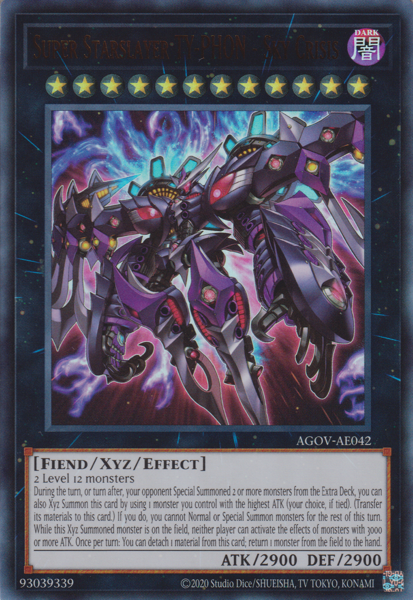 [遊戲王亞英版] 厄災之星 提豐 / 厄災の星ティ・フォン / Super Starslayer TY-PHON - Sky Crisis-Trading Card Game-TCG-Oztet Amigo