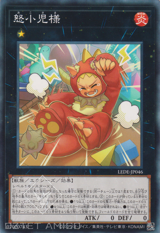 [遊戲王] 氣氣小鬼 / 怒小児様 / Tantrum-Throwing Tyke-Trading Card Game-TCG-Oztet Amigo