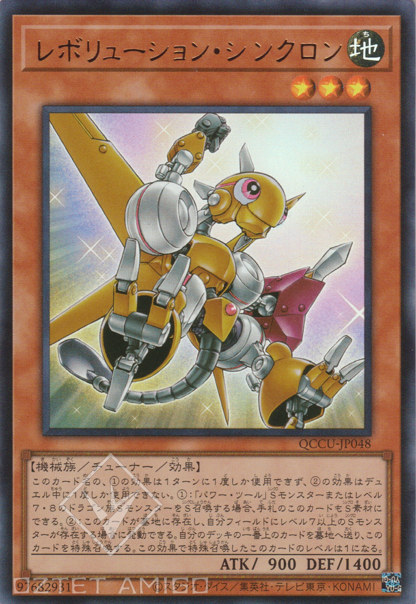 048_42a194af-c260-46ad-b7b1-
