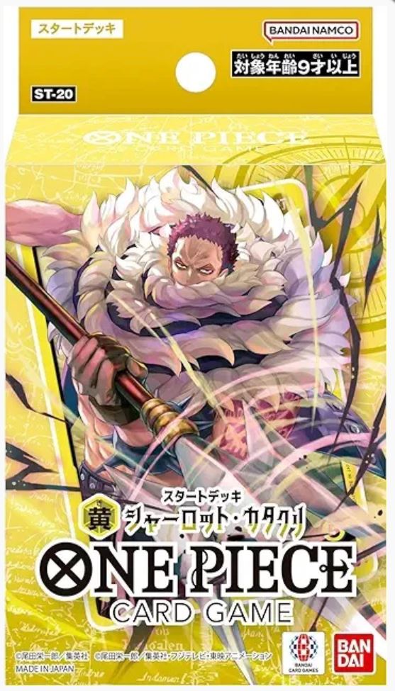 [OPCG] 起始牌組 紅 艾德華・紐蓋特/綠 美音/藍 唐吉訶德・多佛朗明哥/紫 蒙其・D・魯夫/黑 斯摩格/黃 夏洛特・卡塔克利 ST-15～ ST-20-Trading Card Game-TCG-Oztet Amigo