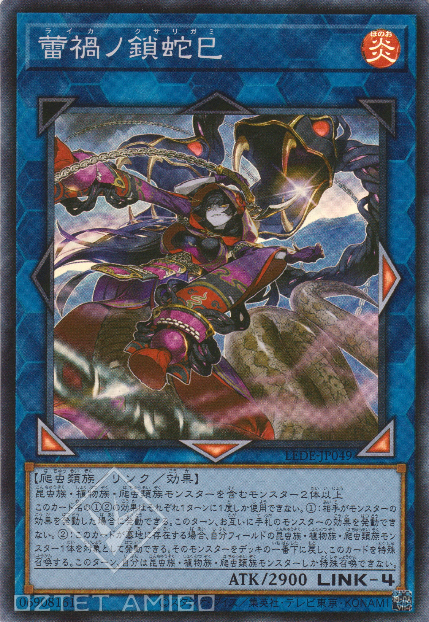 [遊戲王] 蕾禍的鎖蛇巳 / 蕾禍ノ鎖蛇巳 / Raika no Kusarigami-Trading Card Game-TCG-Oztet Amigo