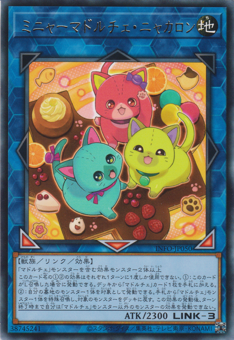 [遊戲王] 貓魔式甜點 貓卡龍 / ミニャーマドルチェ・ニャカロン / Madolche Mewgnard Meowcaron-Trading Card Game-TCG-Oztet Amigo