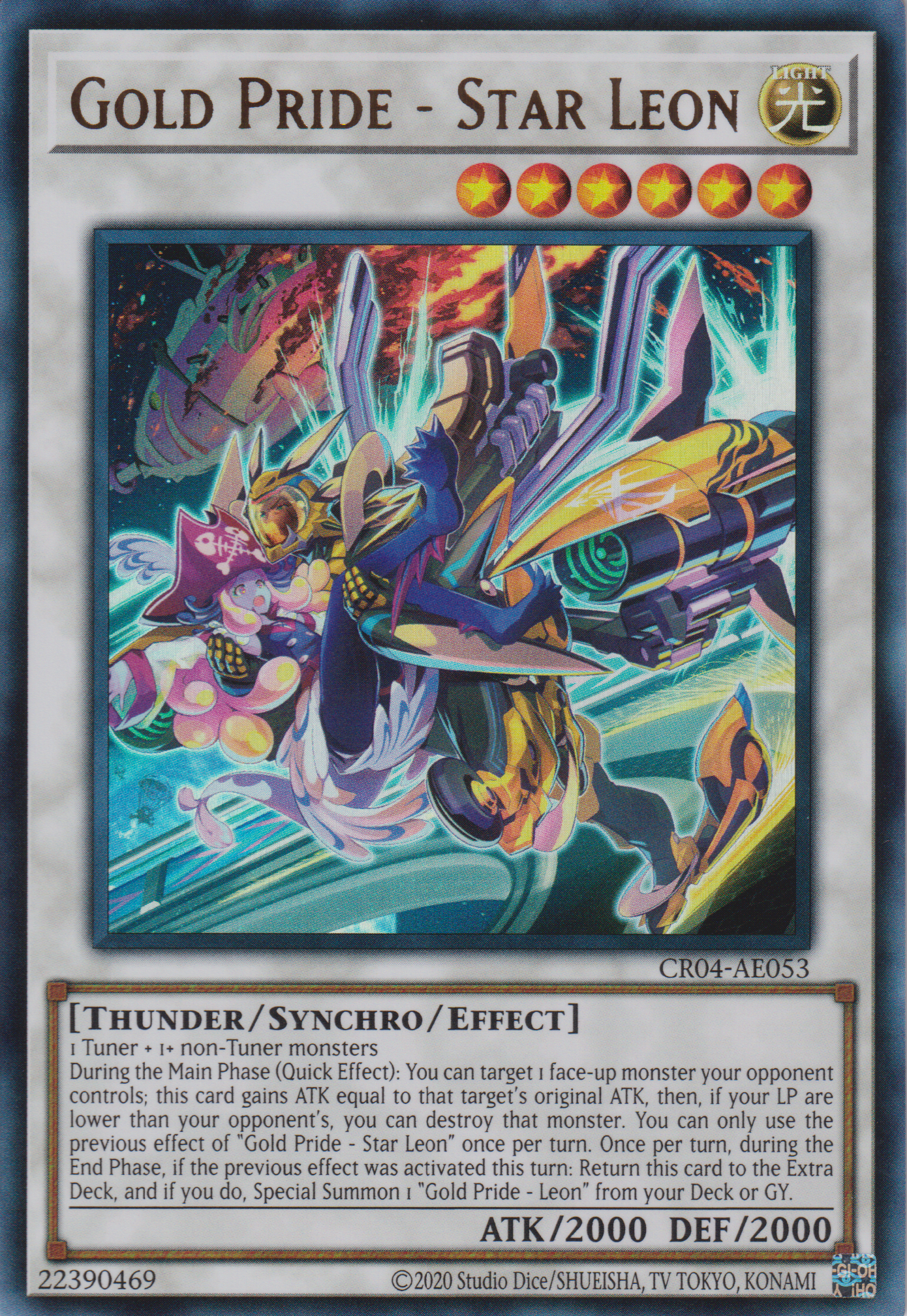 [遊戲王亞英版] 黃金驕傲-星之利昂 / GP-スター・リオン / GOLD PRIDE - STAR LEON-Trading Card Game-TCG-Oztet Amigo
