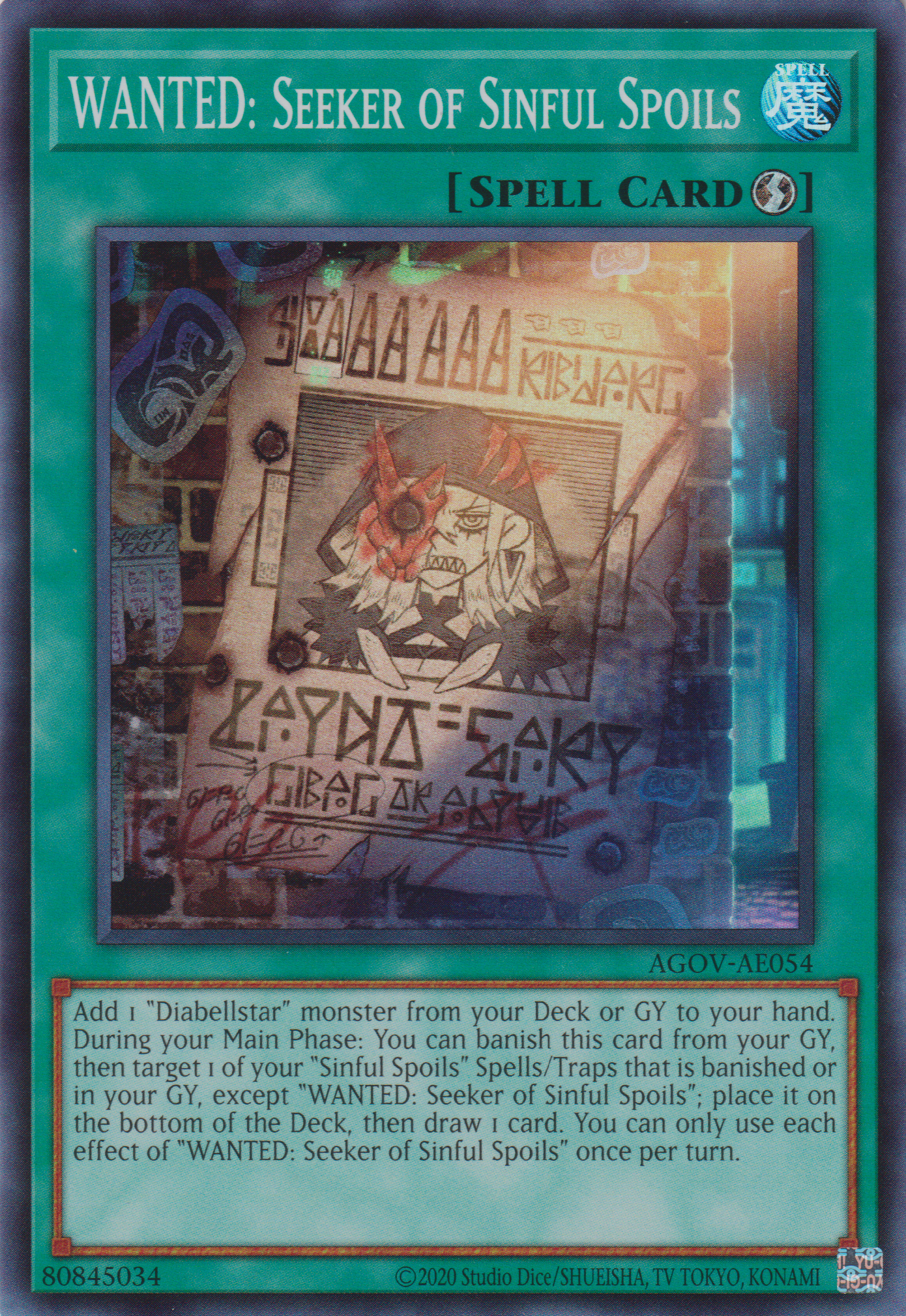 [遊戲王亞英版] "狩獵罪寶的惡魔" / “罪宝狩りの悪魔” / WANTED: Seeker of Sinful Spoils-Trading Card Game-TCG-Oztet Amigo