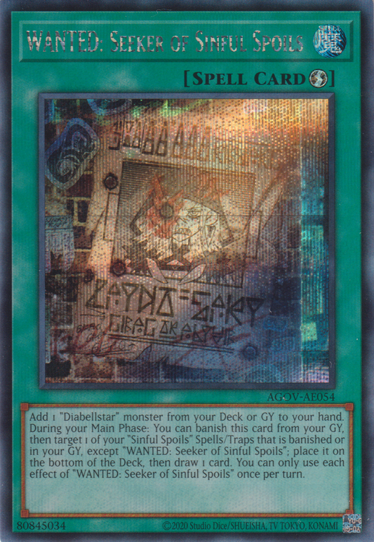 [遊戲王亞英版] "狩獵罪寶的惡魔" / “罪宝狩りの悪魔” / WANTED: Seeker of Sinful Spoils-Trading Card Game-TCG-Oztet Amigo