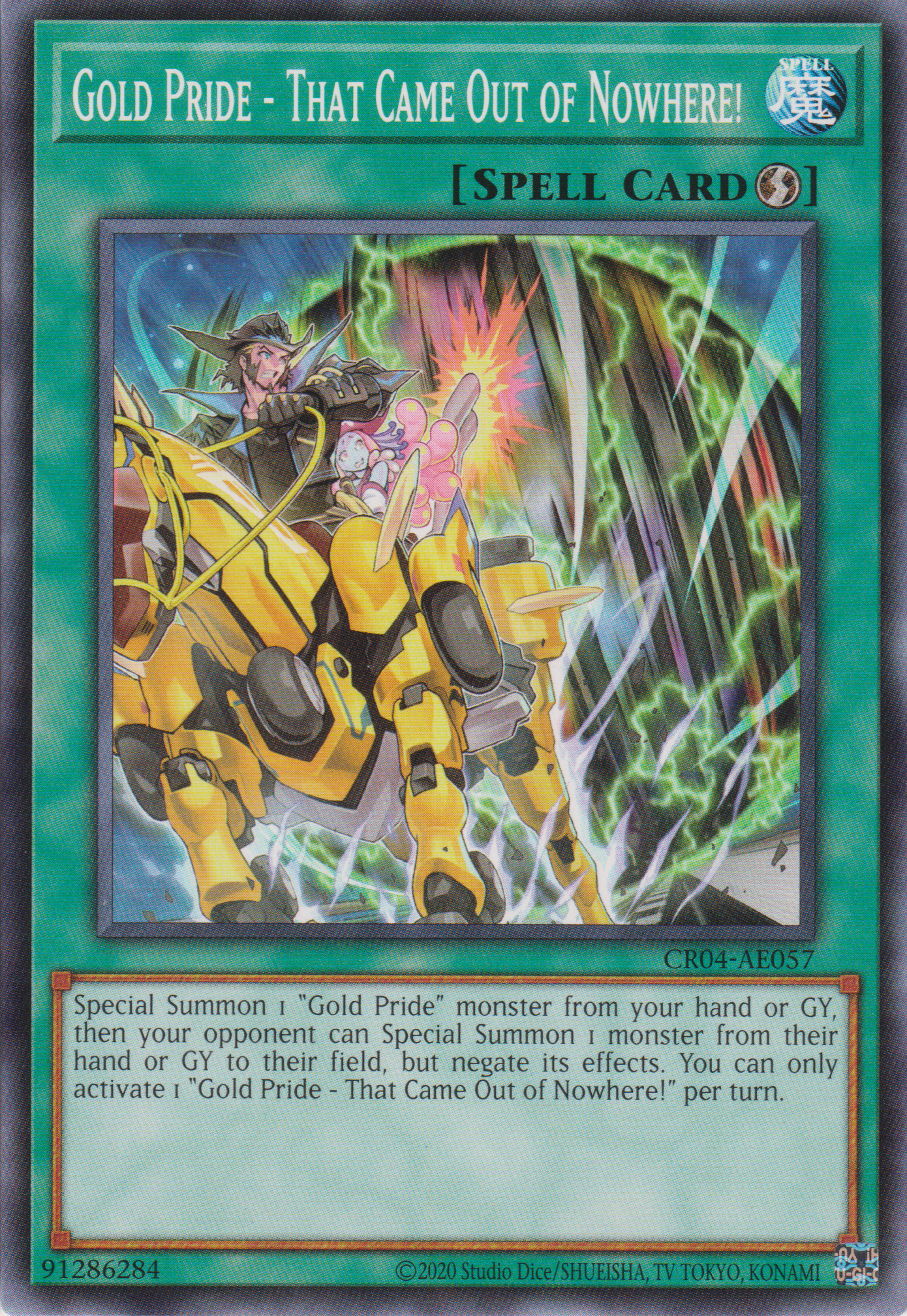 [遊戲王亞英版] 黃金驕傲-他從何來 / GP-アウト・オブ・ノーウェア / Gold Pride - That Came Out of Nowhere!-Trading Card Game-TCG-Oztet Amigo