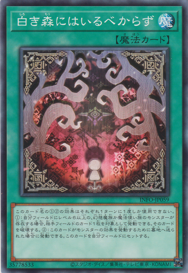 遊戯王 森永 シール 46~232番 まとめ売り バラ売りもOK 遊戯王森永 遊戯王 森永 シール 46~232番 まとめ売り バラ売りもOK 遊戯王森永