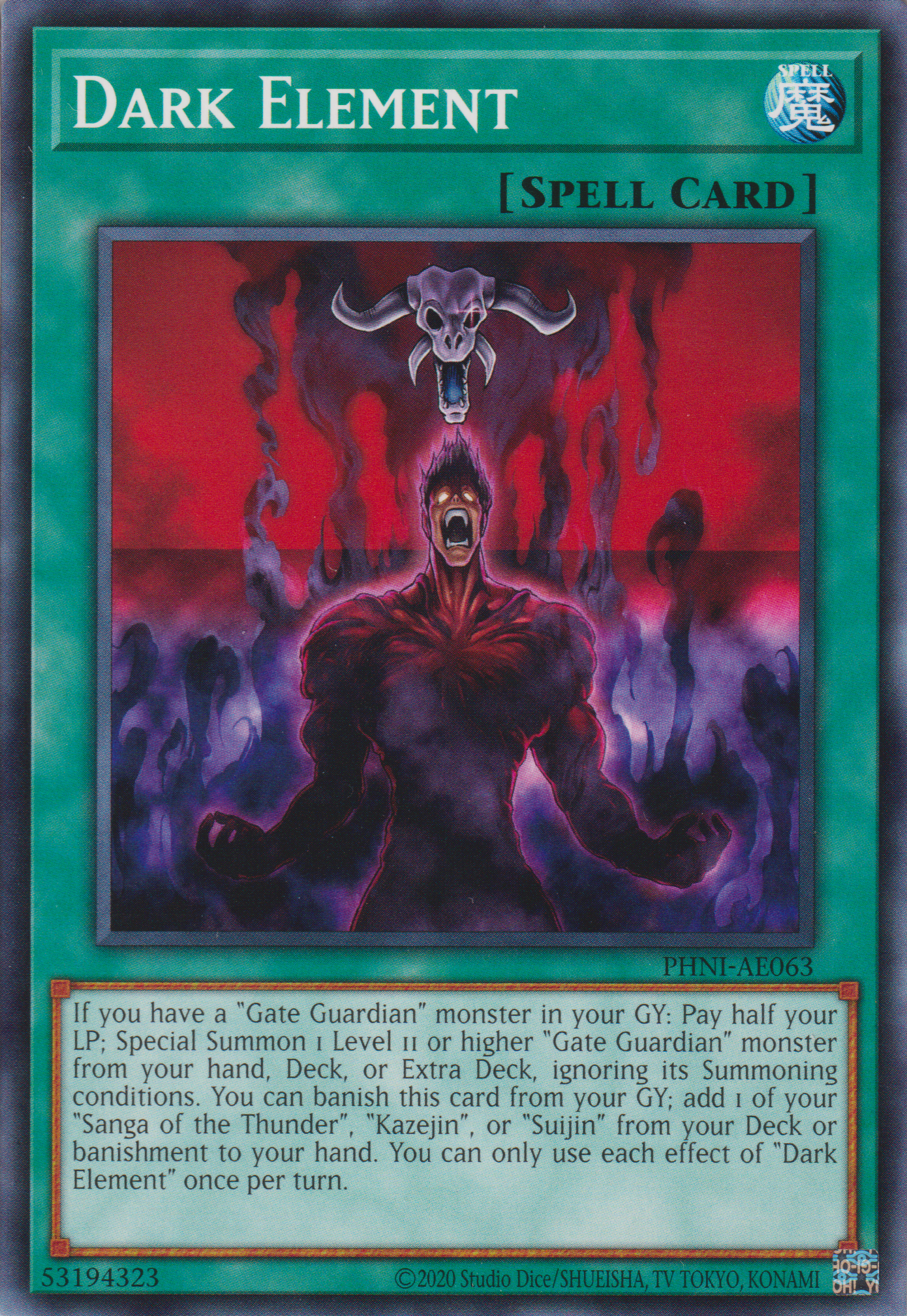 [遊戲王亞英版] 黑暗元素 / ダーク・エレメント / Dark Element-Trading Card Game-TCG-Oztet Amigo
