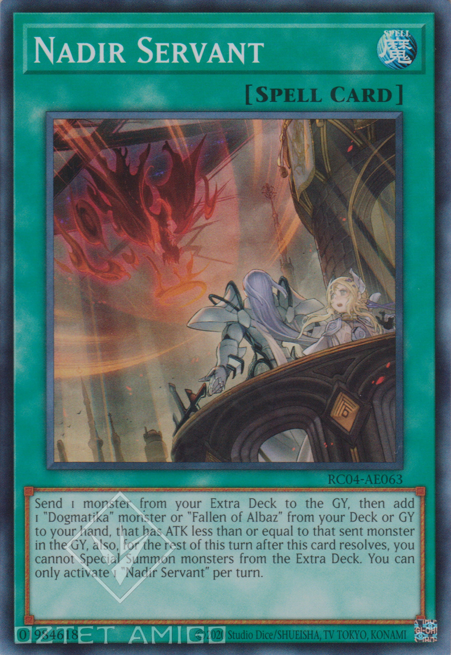 遊戯王　天底の使徒　25TH　3枚セット　ワンオーナー品　上質保存品　断捨離 遊戯王 天底の使徒 25TH 3枚セット ワンオーナー品 上質保存品 断