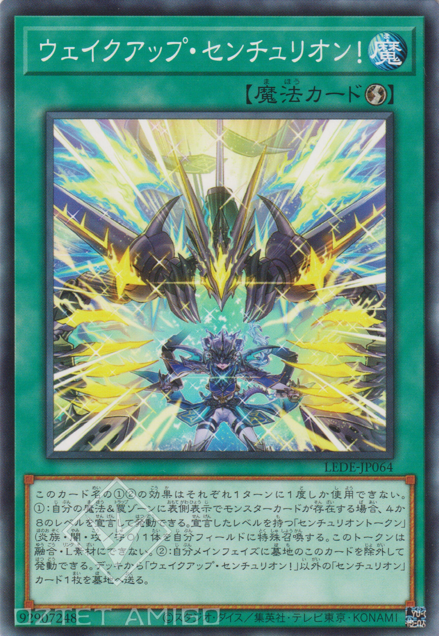 [遊戲王] 覺醒 百夫騎士團! / ウェイクアップ・センチュリオン！ / Wake Up Centur-Ion!-Trading Card Game-TCG-Oztet Amigo