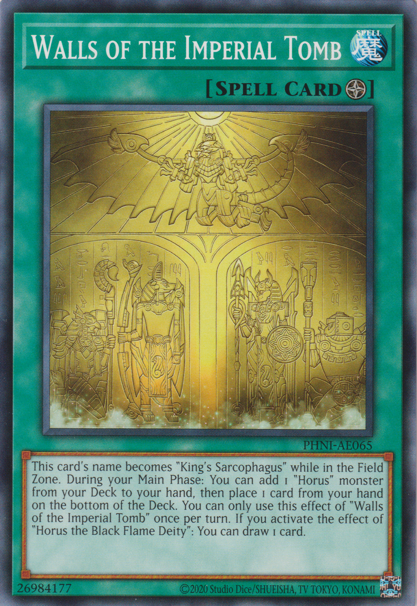 [遊戲王亞英版] 王墓的石壁 / 王墓の石壁 / Walls of the Imperial Tomb-Trading Card Game-TCG-Oztet Amigo