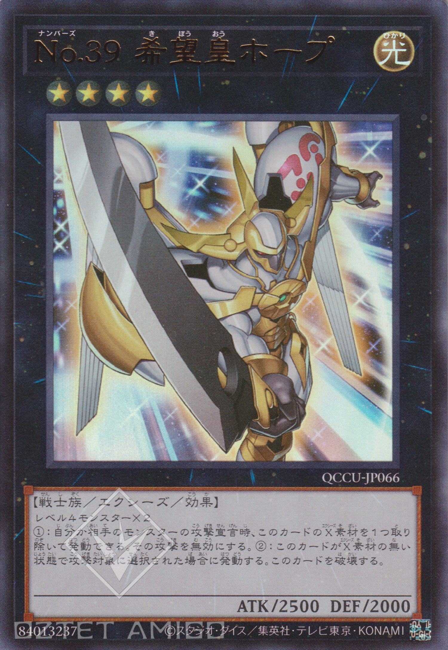 NCF1] No. COMPLETE FILE -PIECE OF MEMORIES – OA Card(Oztet Amigo)