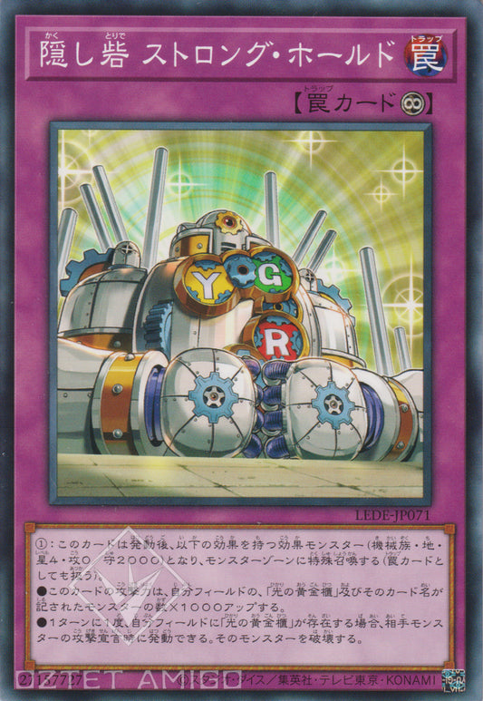 [遊戲王] 隠之砦 強壯支撐 / 隠し砦 ストロング・ホールド / Stronghold the Hidden Fortress-Trading Card Game-TCG-Oztet Amigo