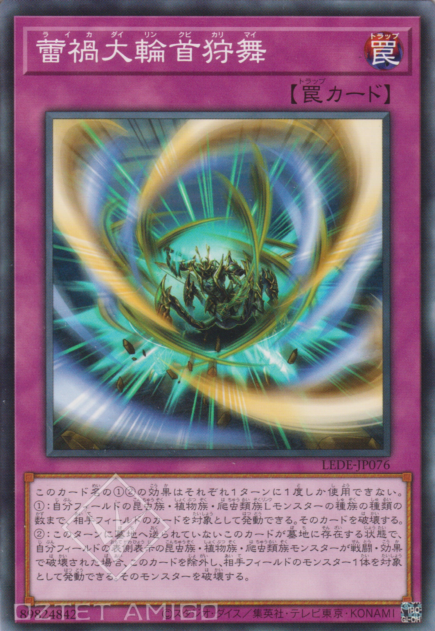 [遊戲王] 蕾禍大輪首狩舞 / 蕾禍大輪首狩舞 / Raika Dairin Kubikarimai-Trading Card Game-TCG-Oztet Amigo