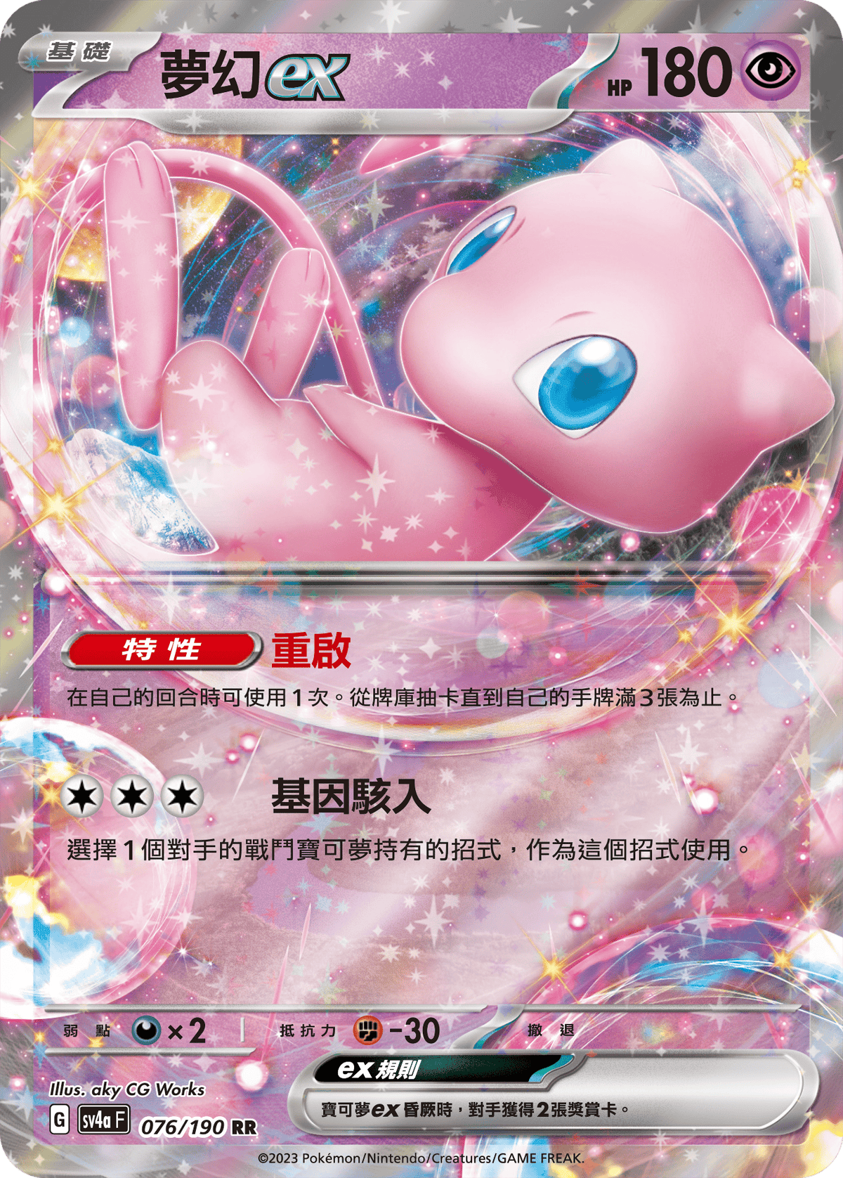 新品未開封✨FUKABUDOU 106 深紫色 限定色 口紅 モイスチャー グレイズ リップスティック 106 深葡萄 -FUKABUDO