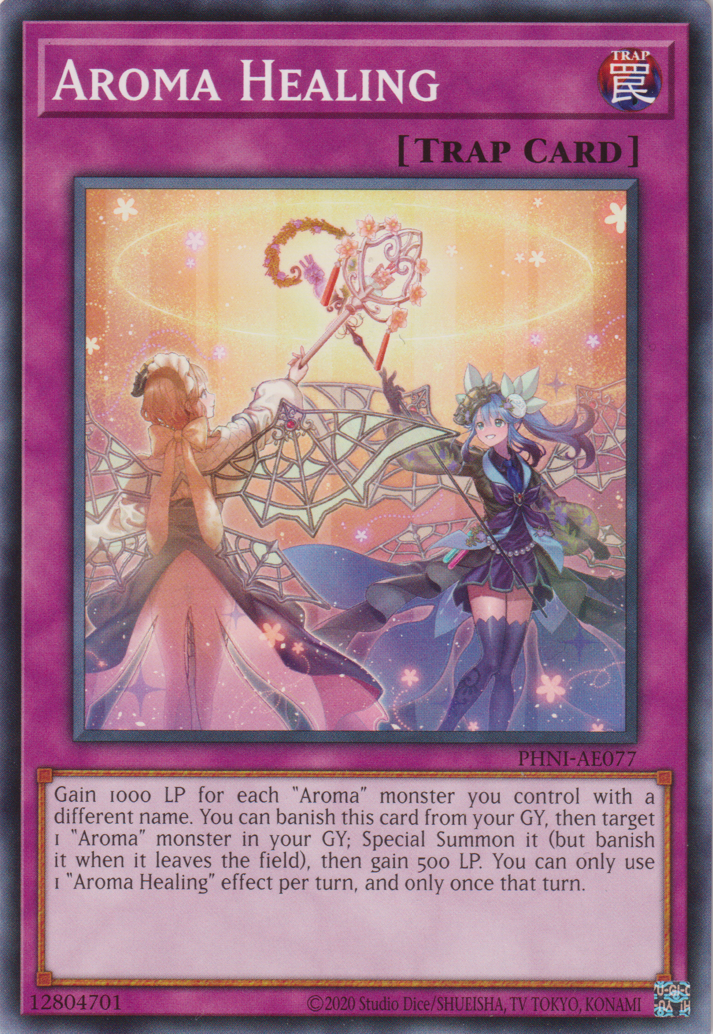 [遊戲王亞英版] 芳香治癒 / アロマヒーリング / Aroma Healing-Trading Card Game-TCG-Oztet Amigo