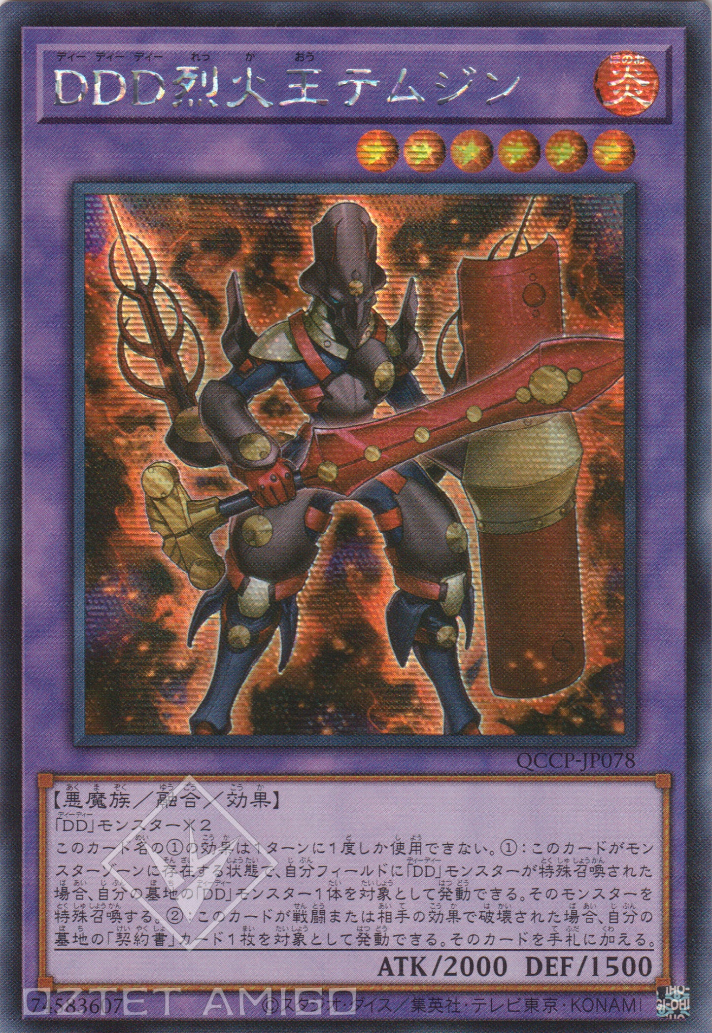 [遊戲王] DDD烈火王鐵木真 / DDD烈火王テムジン / D/D/D Flame King Genghis-Trading Card Game-TCG-Oztet Amigo