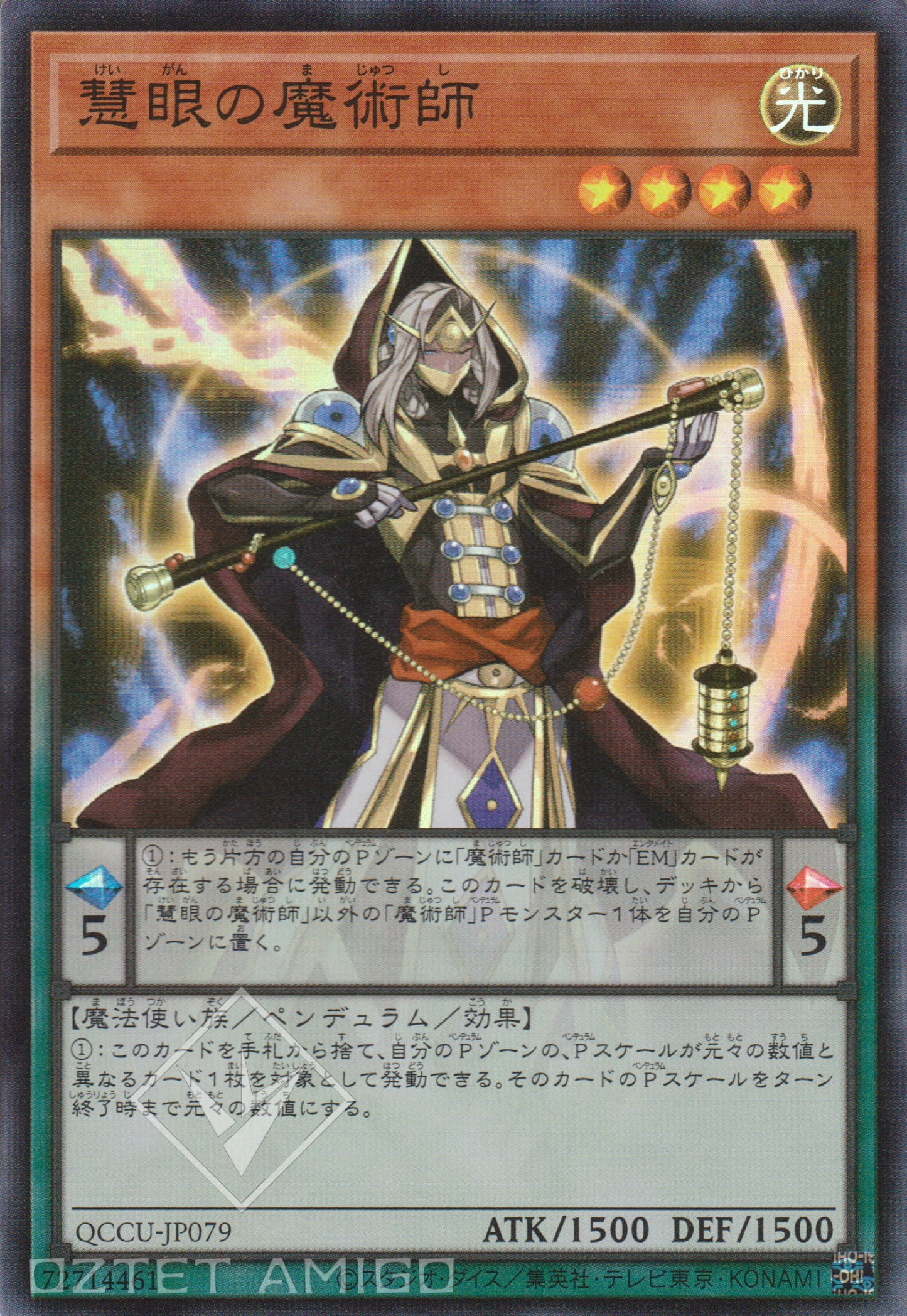 [遊戲王] 慧眼的魔術師 / 慧眼の魔術師 / Wisdom-Eye Magician-Trading Card Game-TCG-Oztet Amigo
