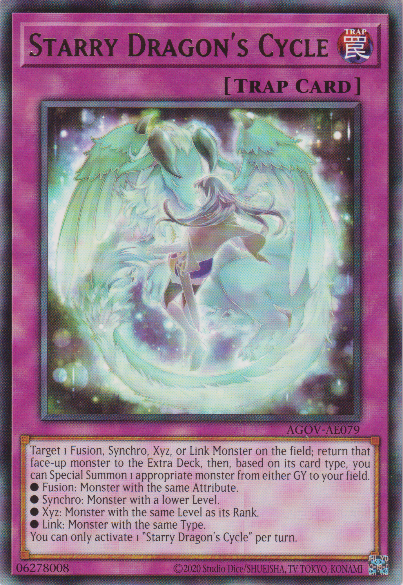 [遊戲王亞英版] 星宵龍轉 / 星宵竜転 / Seishou Ruten-Trading Card Game-TCG-Oztet Amigo