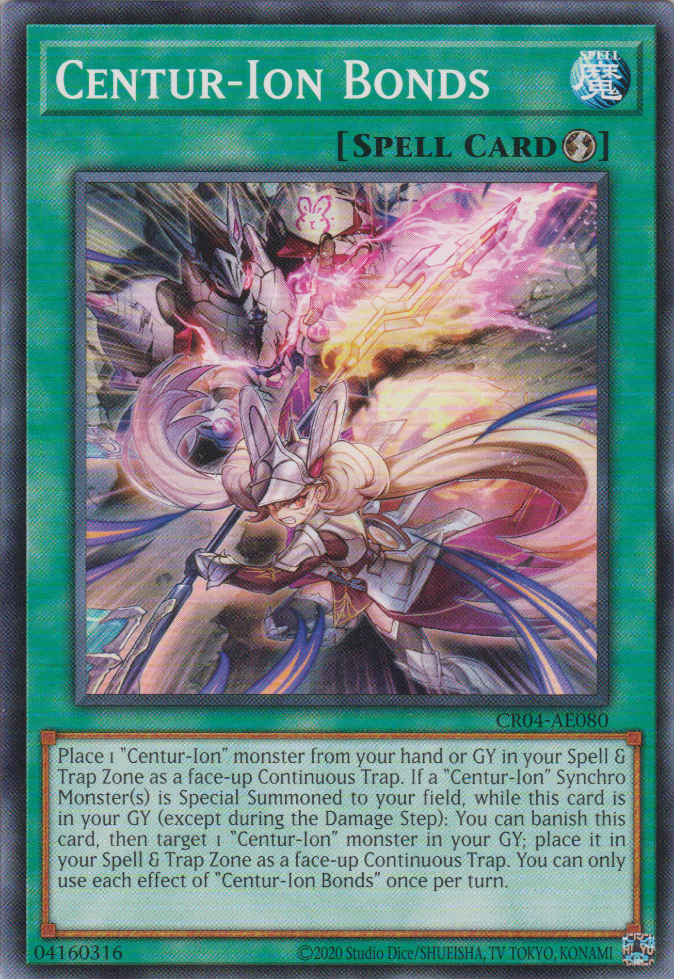 [遊戲王亞英版] 百夫騎士團 騎士之絆 / 騎士の絆 / FAITH OF CENTURION-Trading Card Game-TCG-Oztet Amigo