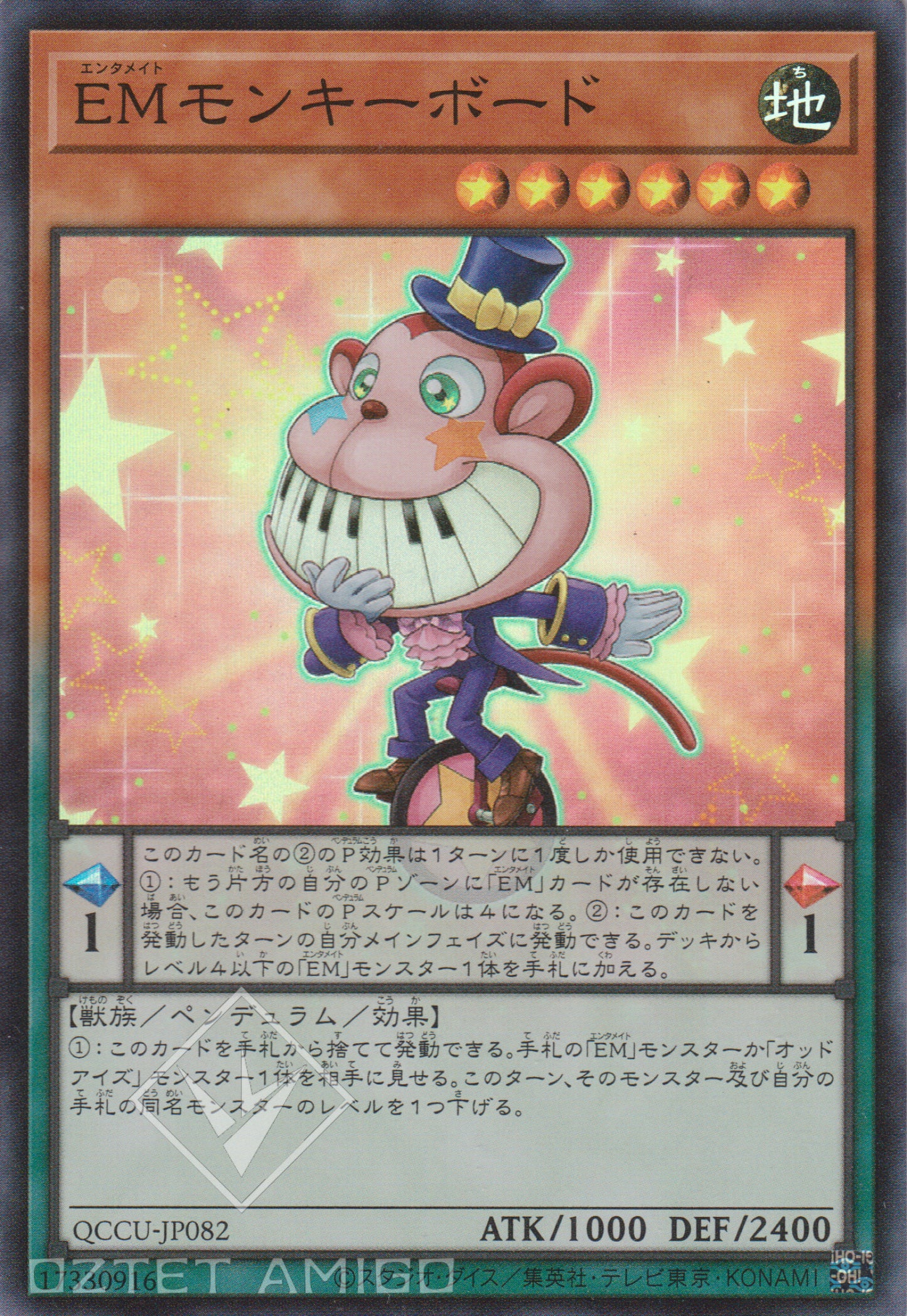 [遊戲王] 娛樂夥伴 琴鍵猴 / EMモンキーボード / Performapal Monkeyboard-Trading Card Game-TCG-Oztet Amigo