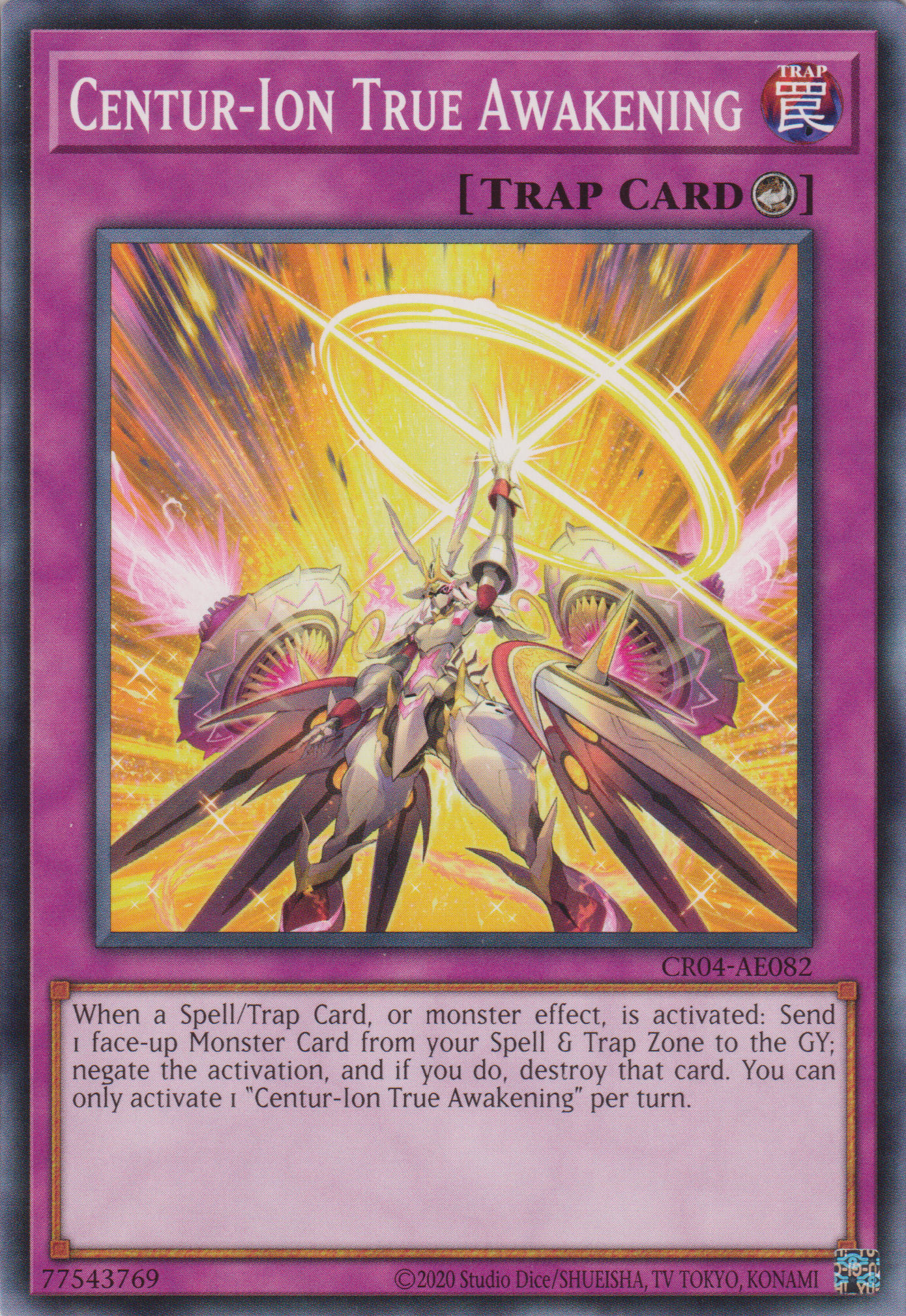 [遊戲王亞英版] 百夫騎士團 騎士皇爆誕 / 騎士皇爆誕 / TRUTH CENTURION-Trading Card Game-TCG-Oztet Amigo